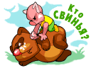 АлТай
