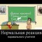 1325276073_demotivator-kotomatrisi.ru-13.jpg