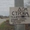 еврики