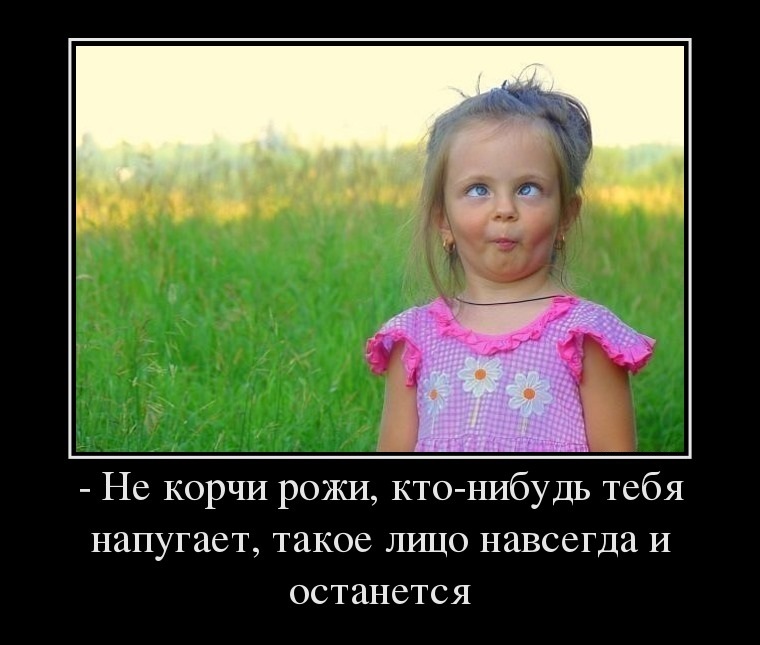 Настя Смешные Картинки Настя Смешные Картинки