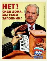 клевый плокатец )