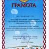 В.А. Кузьмин инструктор РЦВТ "КЛУБ"ПАТРИОТ" В.А. Кузьмин инструктор РЦВТ "КЛУБ"ПАТРИОТ"