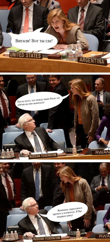 Саманата истерит