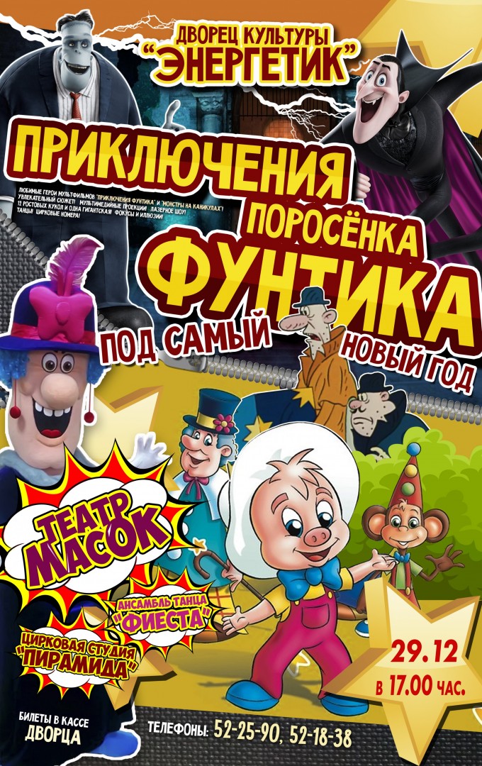 Самый Новый Год Смотреть