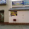 Ангарск, 22 микрорайон, 18.04.2012