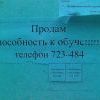 А ты купил себе немного мозга? :) А ты купил себе немного мозга? :)
