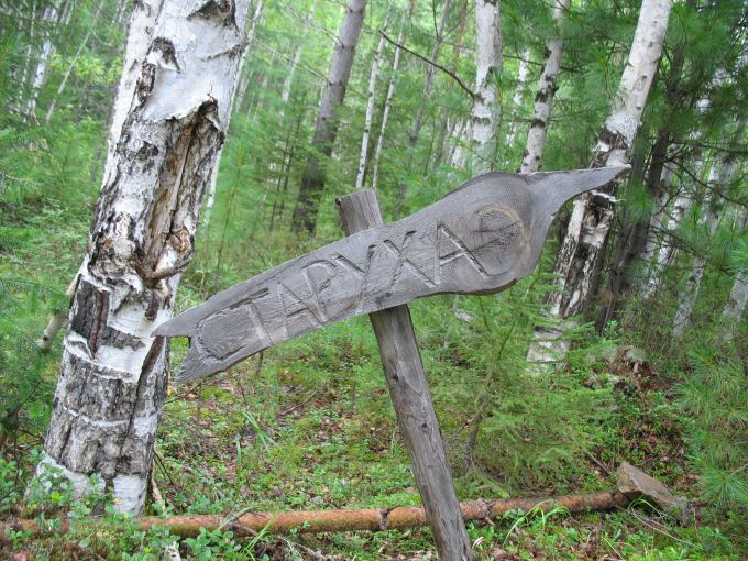 указатель