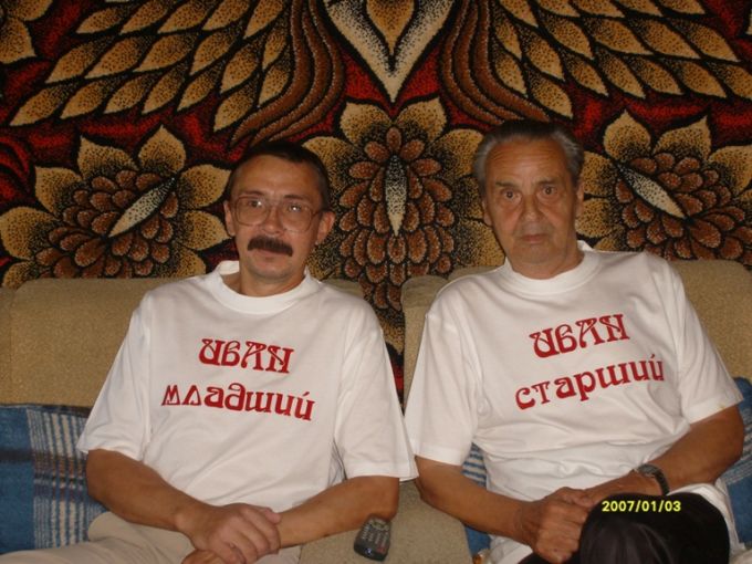 иваны...