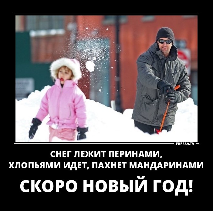 Новый Год Пахнет Мандаринками Скачать Новый Год Пахнет Мандаринками Скачать