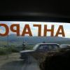 ангарск ангарск