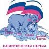 З А Д У М А Й С Я ! ! !