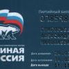 ЕР