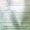Передовые технологии в лечении геморроя :) Передовые технологии в лечении геморроя :)