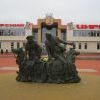 экскурсия по Курску. Памятник возле областного цирка