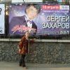 Концерт Сергея Захарова в г.Иркутске 16.04.2011г. Концерт Сергея Захарова в г.Иркутске 16.04.2011г.