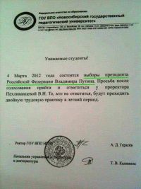 Za pu
