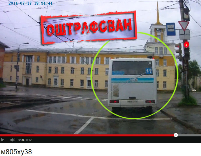 Оштрафован водитель автобуса
