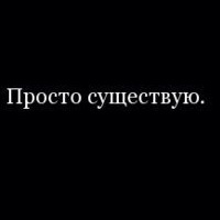 Яна Левчук