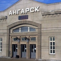 Алексей Иванов