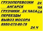 Леонид С