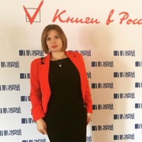 Диана Сечина