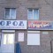 DSC00192.JPG