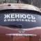 1328777049_gvozdey_auto_messadge_05.jpg