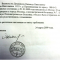spravka_iz_moskvy.png