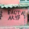a121465ed043ab1f07173935da9ad6ef-foto0492.jpg