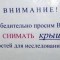 2a7123013463a43adb00e82395308790-1329460672_marazm-0008.jpg