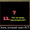 7057d78da8338b52a6c94e6f69afe8f8-3_kart_4.jpg