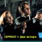 c63a88cb60ab077dd1f7db3e6779f224-2_kino_3.jpg