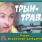 a4fdfb7c9f7fe5e9e04807b8d0ecd88d-2_kino_1a.jpg