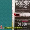 0d27f474adcd89fd2943b70504f7a498-3_kart_3.jpg