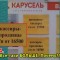 f201eefda1bbc69bea42354456da1b15-3_kart_6a.jpg