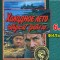 19a81c47de114a33ca02969f7e5f295f-2_kino_2a.jpg