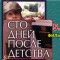 42c993f4efe2f720c41704790cbfe02e-2_kino_1a.jpg