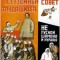 276bfe2c27b6647db5efc014e519c782-4af7c_ussr_96.jpg