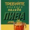 8e4f5620f59874ea12f3158e10b1bccd-59847_ussr_03.jpg