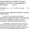 eb50093c59cd990bad1009e71ec5ca06-gulkina.png