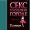 ddb59dc227c0006abb52d7860d694d26-2_kino_3a.jpg