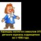 5c7e61aef3150c2bf783583481054a2d-v-10.jpg