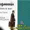 2beee4c7e5f92577dcb37bc9daaa6511-2_kino_3a.jpg