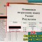 ea773e56668a65be2f9fa8d33f290041-3_kart_6.jpg