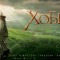 14705b308b916b82721dd8cd975cf696-kinopoisk.ru-hobbit_3a-an-unexpected-journey_2c-the-1982906.jpg
