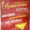 ec7887799f1a652c0d24b2a93fdb711c-1315028750_12.jpg