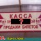 8d13e1272539b70e4314a2dc412e6a45-3_kart_4.jpg
