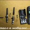 52d90559d257ced65d6041a3097ed8ff-1343568308_diy_weapon_10.jpg