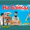 7ea5f3e0de1da174e08f77cd80aae212-2_kino_2a.jpg