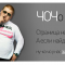 35238148f5aa6f534d93f8f02546712a-derzko.png